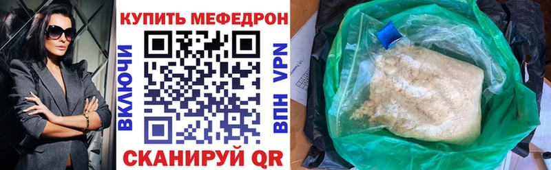 Купить наркоту Макаров Кокаин Меф мяу мяу A PVP АМФ Бошки Шишки