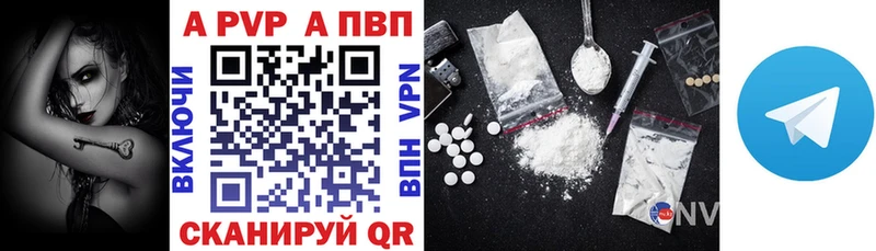 darknet телеграм  Макаров  Alpha-PVP Crystall 