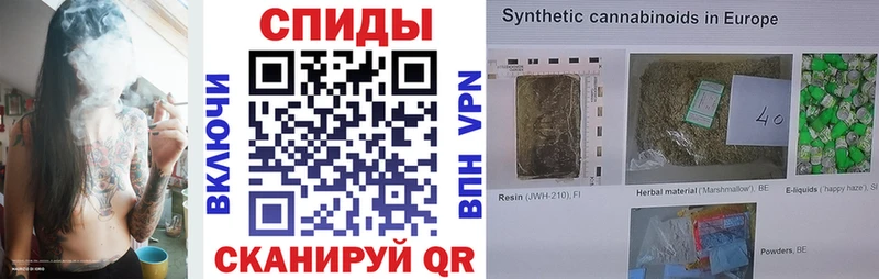 БУТИРАТ вода  купить закладку  Макаров 