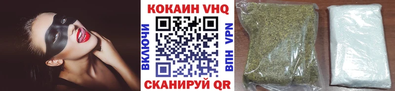 купить наркоту  Макаров  Cocaine FishScale 