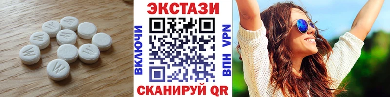 Ecstasy таблы что такое Макаров