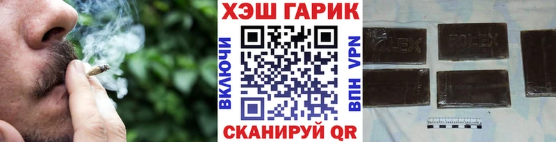 Гашиш хэш  Макаров 
