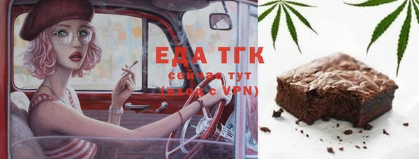 первитин Магадан