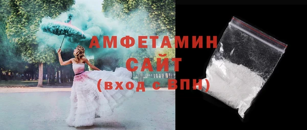 трава Михайловка