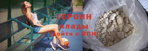 молекула духа Медногорск