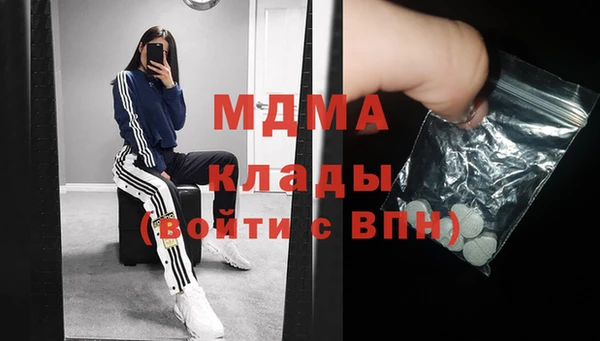 гашишное масло Мегион