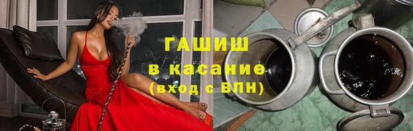 трава Михайловка