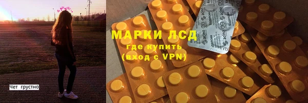 трава Михайловка