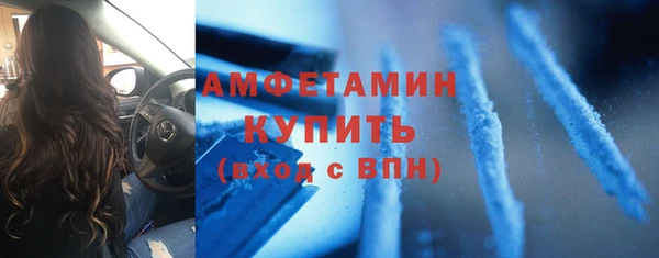 гашишное масло Мегион