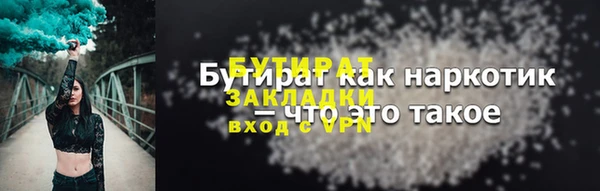 молекула духа Медногорск