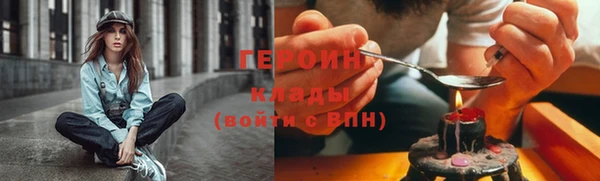 гашишное масло Мегион