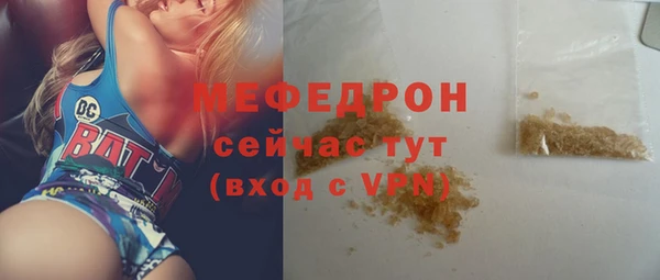 стаф Михайловск