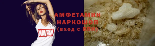 молекула духа Медногорск