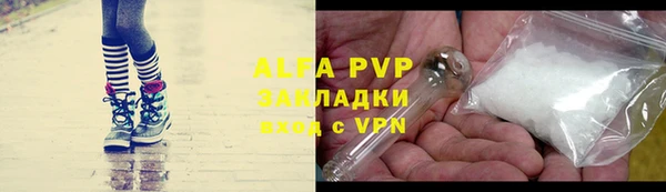 крисы Медвежьегорск