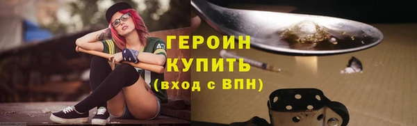 гашишное масло Мегион