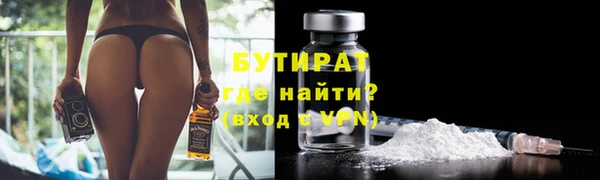 крисы Медвежьегорск