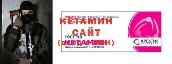 стаф Михайловск