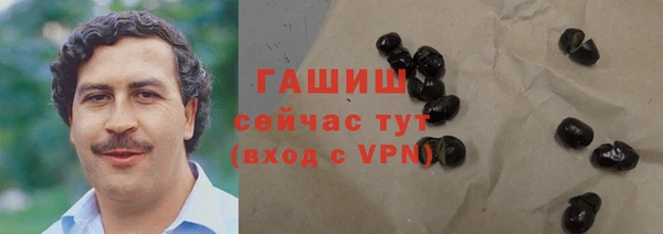 гашишное масло Мегион