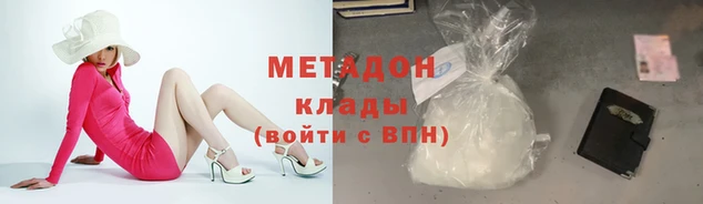 молекула духа Медногорск