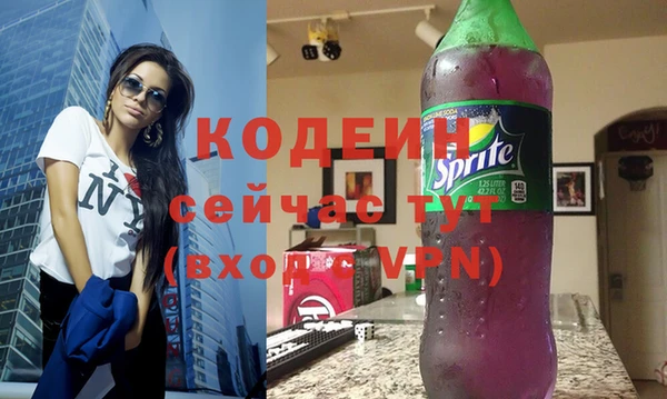 меф VHQ Белоозёрский