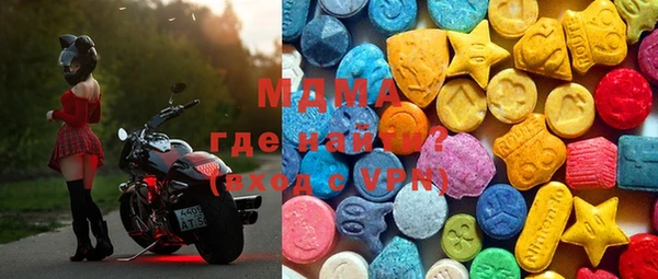 гашишное масло Мегион