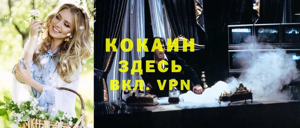 кристаллы Лихославль