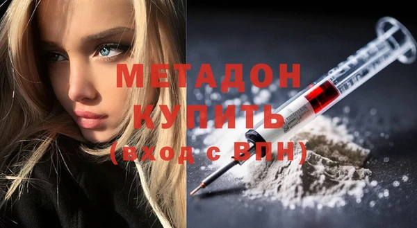 молекула духа Медногорск