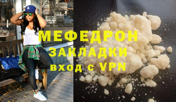 молекула духа Медногорск