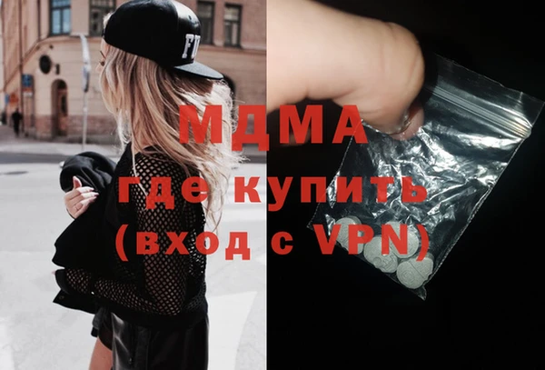 гашишное масло Мегион