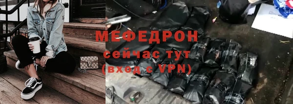 стаф Михайловск