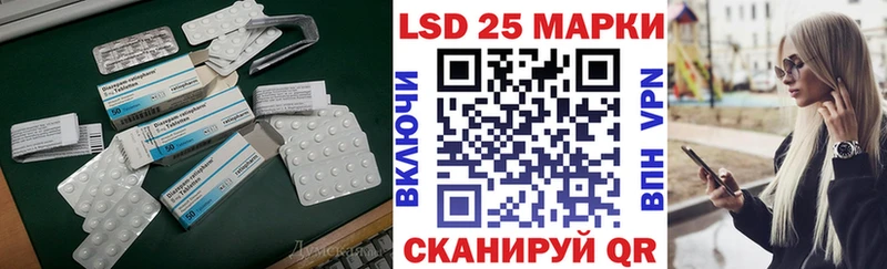 LSD-25 экстази кислота  Макаров 