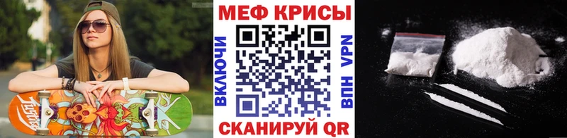 купить  сайты  Макаров  Меф VHQ 