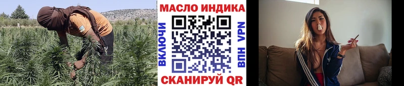 продажа наркотиков  Макаров  ТГК концентрат 