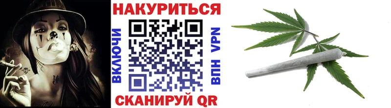 Канабис LSD WEED  omg   Макаров 